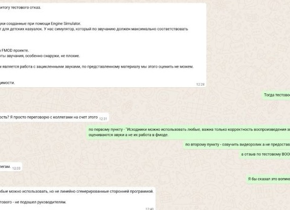 Сказ про отказ от работы в такси, или как я попал в 
